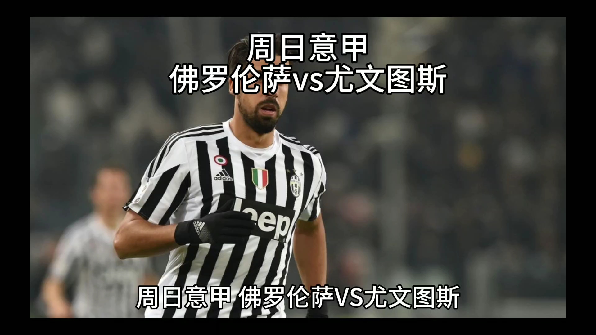 拉塔萨雷通