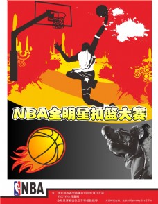 队的