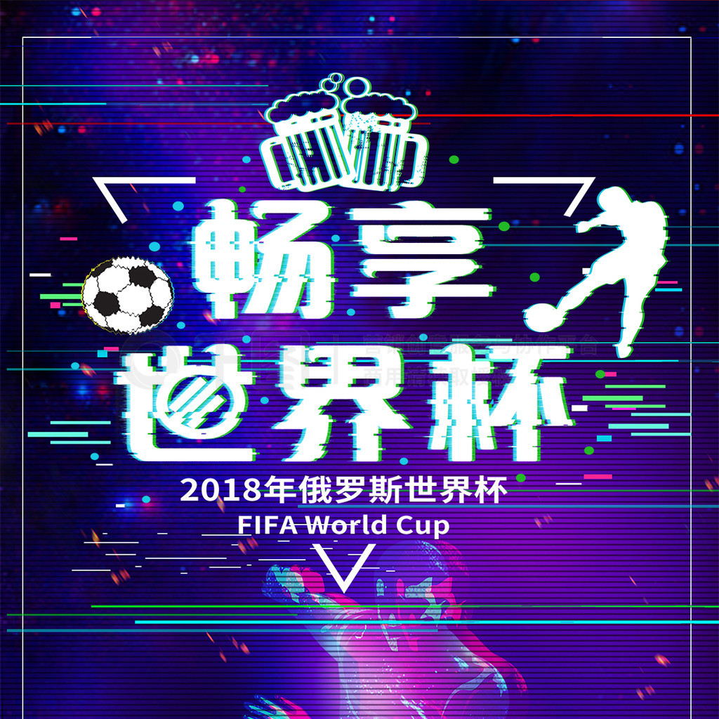 的决定让外